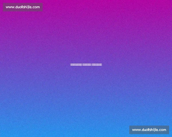 广州富力迎战汉堡 力拼欧洲强队 展现中超新实力